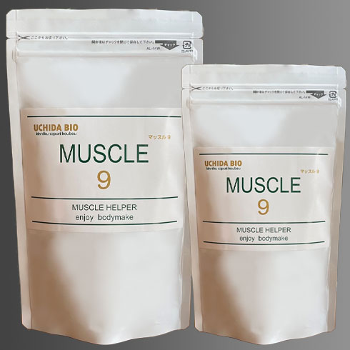 マッスル９